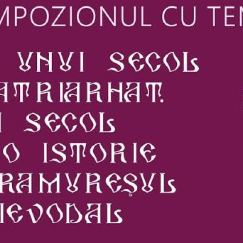 Simpozion religios la Biblioteca Județeană &quot;Petre Dulfu&quot; din Baia Mare