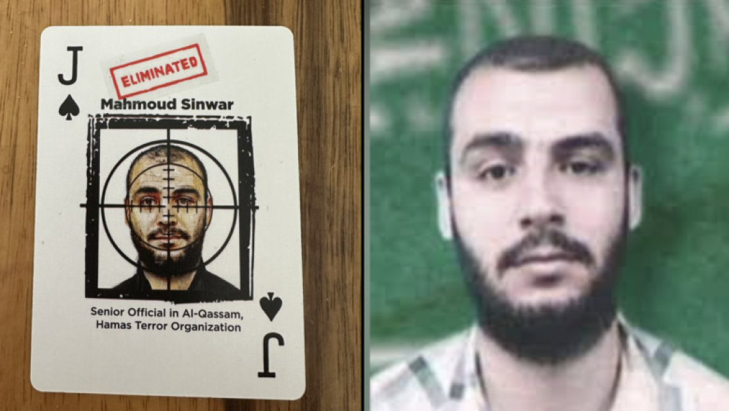 Premierul israelian anunță eliminarea liderului Hamas din Gaza, Mohammad Sinwar